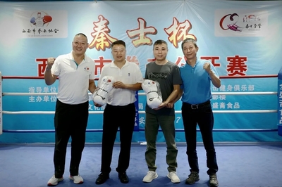 西安拳協 精培裁判蓄力賽事，為拳擊運動注入專業動能