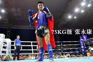 泰拳躋身世界運(yùn)動會正式項(xiàng)目，中國泰拳隊(duì)即將出征波蘭展現(xiàn)風(fēng)采