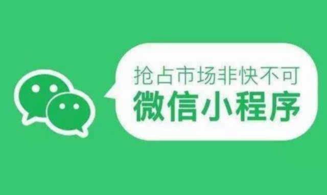 開封餐飲管理 微信小程序賦能餐飲業智慧升級